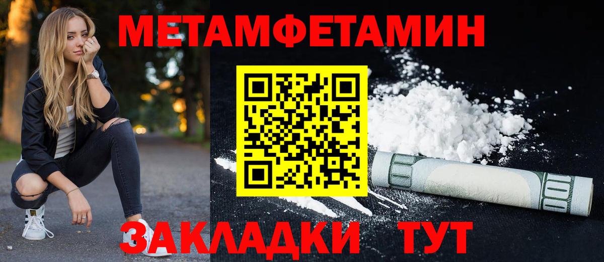 АМФ Розовый  Вход с VPN  Октябрьский 