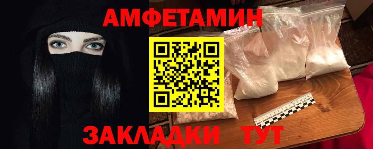 МЕТАМФЕТАМИН  Вход с VPN  Октябрьский  Гашиш  Меф МЯУ МЯУ кристаллы  Cocaine  Каннабис  МДМА  АМФ  