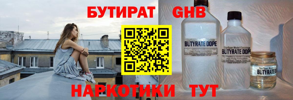 Гашиш Октябрьский