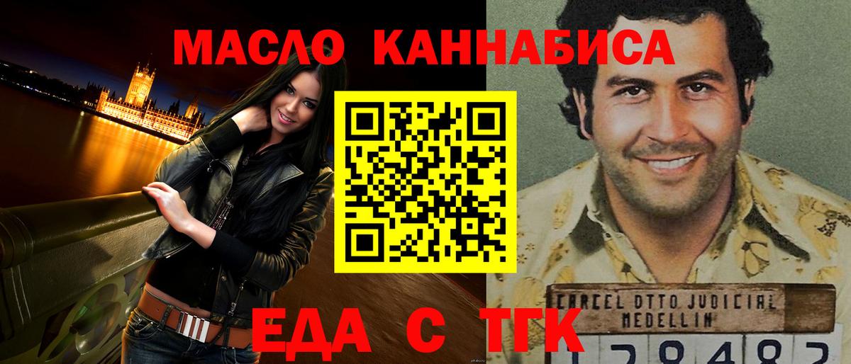 Октябрьский  Canna-Cookies марихуана  Вход с VPN 