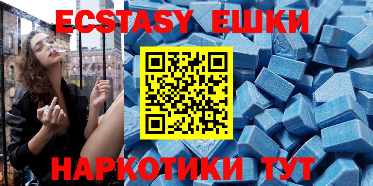 ЭКСТАЗИ VHQ Октябрьский