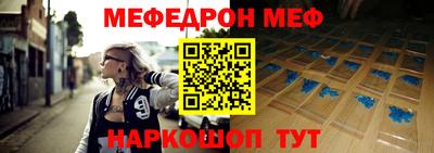 MDMA Premium VHQ Первоуральск