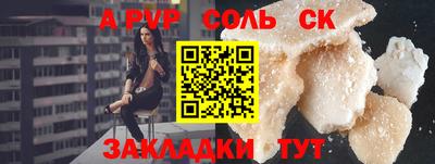 герыч Пенза