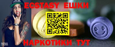 MDMA Premium VHQ Первоуральск
