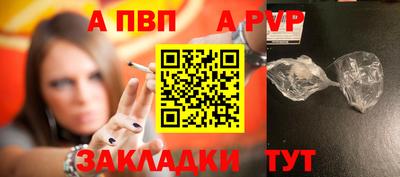 герыч Пенза