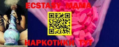 прущие крисы Партизанск