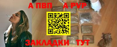 герыч Пенза