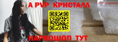 герыч Пенза