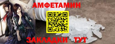 герыч Пенза