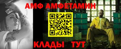 прущие крисы Партизанск
