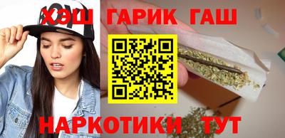 герыч Пенза