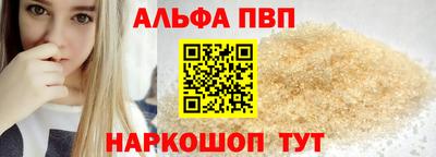 прущие крисы Партизанск
