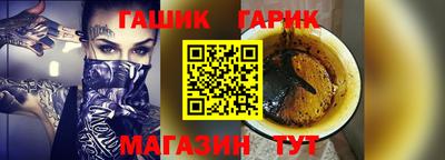 герыч Пенза