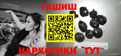 прущие крисы Партизанск