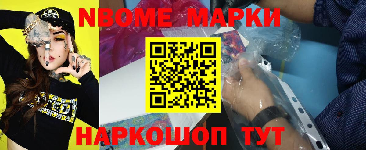 LSD-25 экстази кислота Октябрьский