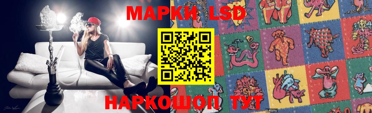Октябрьский  ЛСД экстази кислота  LSD-25 экстази ecstasy  Вход с VPN 