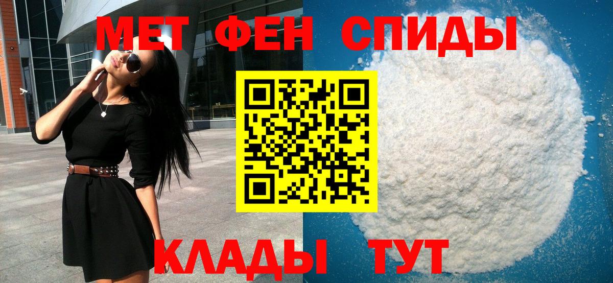 Метамфетамин Декстрометамфетамин 99.9% Октябрьский
