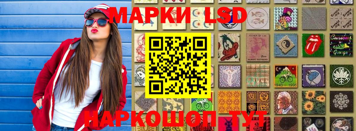 Марки 25I-NBOMe 1,8мг Октябрьский