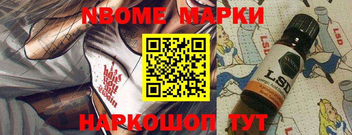 Октябрьский  сколько стоит  Наркотические марки  Наркотические марки 1500мкг  Вход с VPN  Наркотические марки 1500мкг 