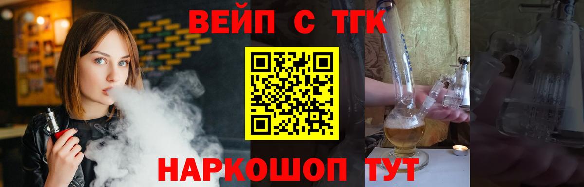 Дистиллят ТГК THC oil Октябрьский