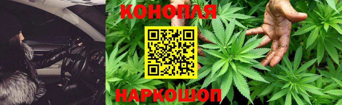Шишки марихуана VHQ  Каннабис White Widow  Вход с VPN  Канабис гибрид  Октябрьский 